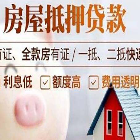 兴宁贷款助贷公司新渝启服靠谱公司