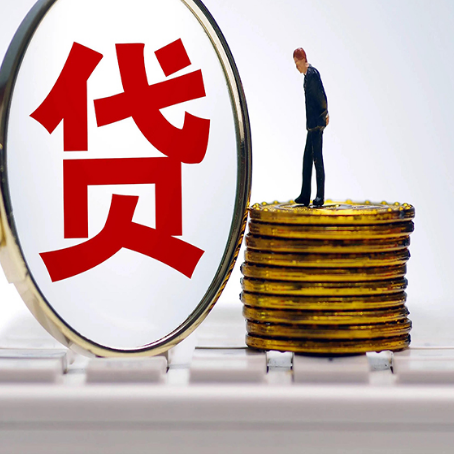 兴宁房子二次抵押贷款要注意什么问题?