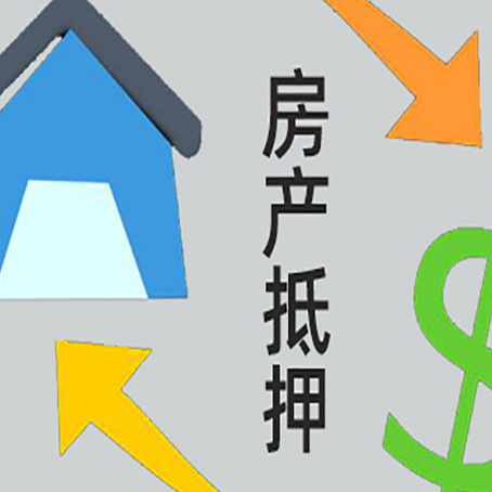 兴宁贷款中介公司靠谱推荐新渝启服